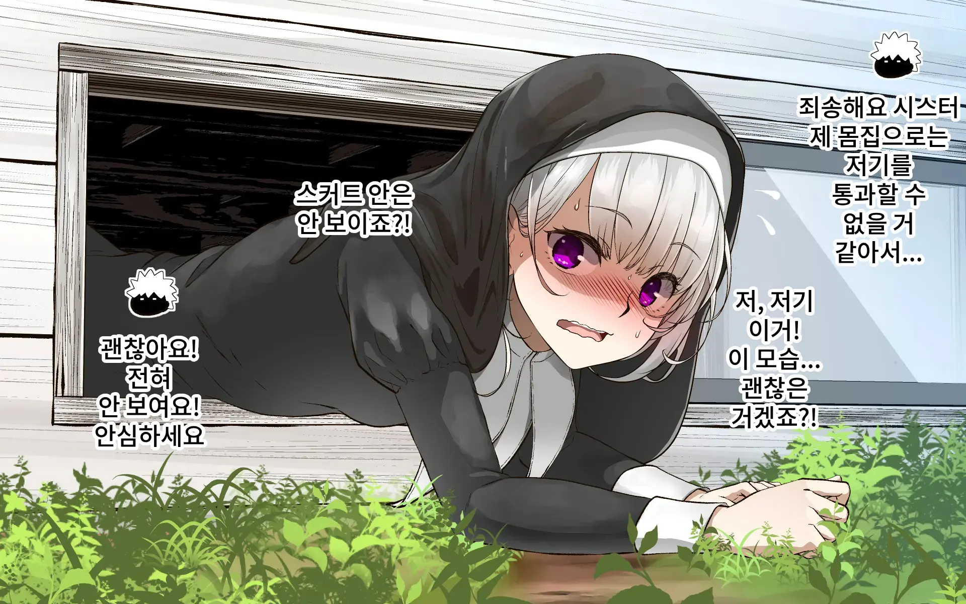 A Time Of Confession With Sister Leilia